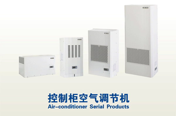 air conditioner for control cabinet (indoor and outdoor)