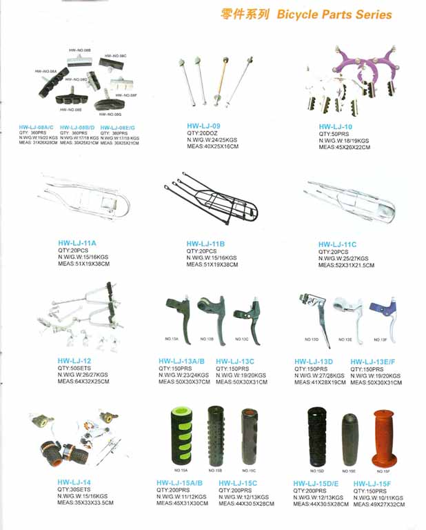Sell  bicycle spare parts