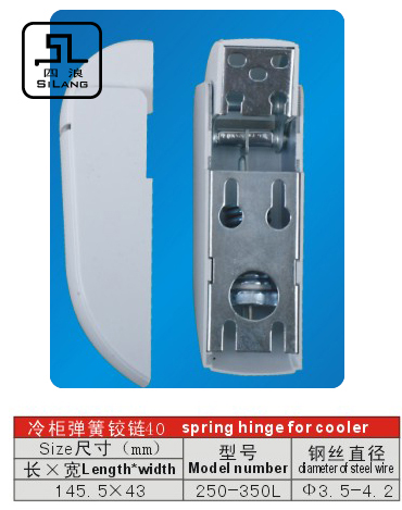 Freezer hinge