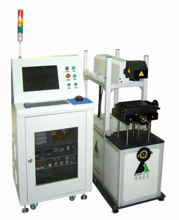 Co2 Laser Marking Machine(BMC)