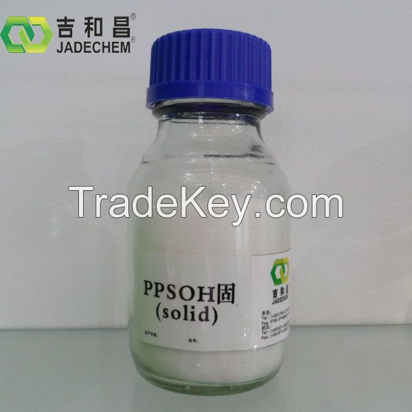 Pyridinium Hydroxy Propyl Sulphobetaine
