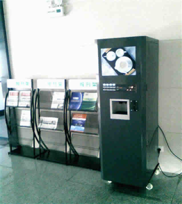 Coffee Vending Machine