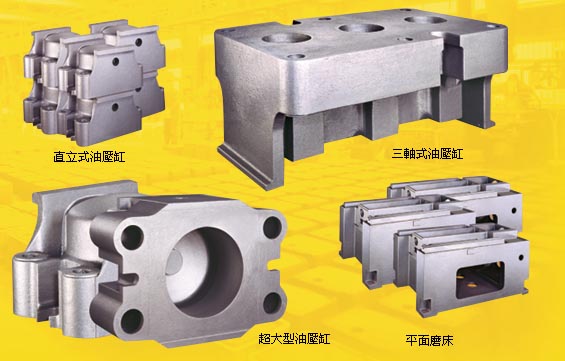 Machinery Casting Parts 1