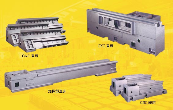 Machinery Casting Parts 3
