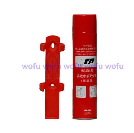 CAR FIRE EXTINGUISHER (TIN PLATE) LOWER WATER TEMPERATURE