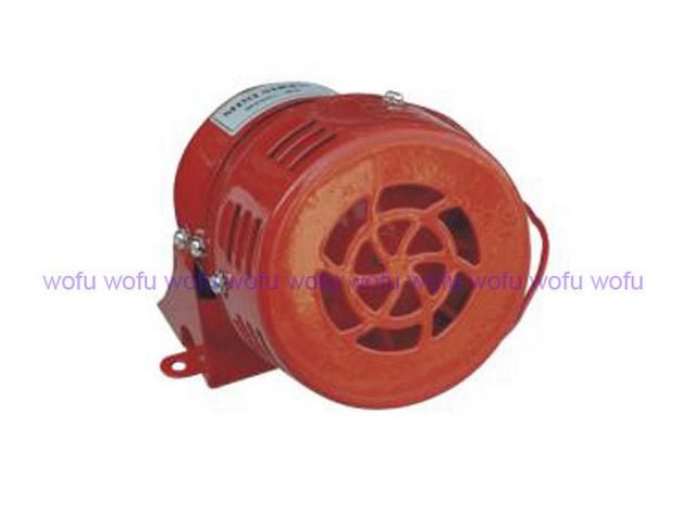 Fire alarm motor siren 