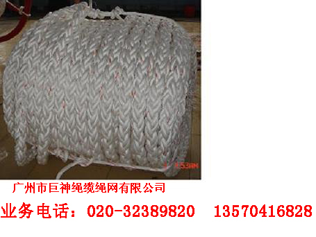 Impa 211001-211047   8-strand dan line super polypropylene rope