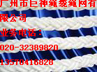 Impa 211071-211082   karat maxi 8-strand mooring rope
