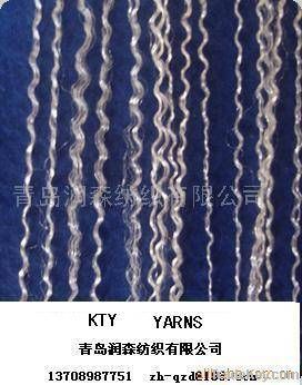 KDK yarn