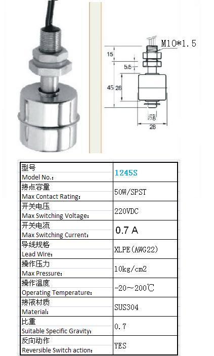 mini float switch