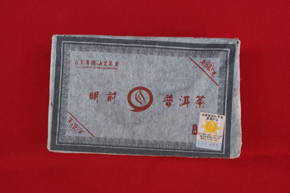 MingQian Chunzhuan tea brick ( 2006 )-raw pu-er tea