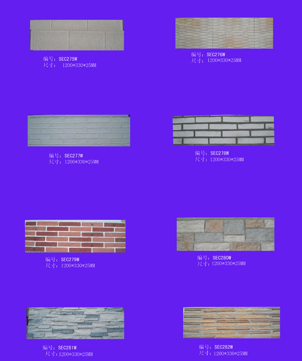 artificial stone wall panel