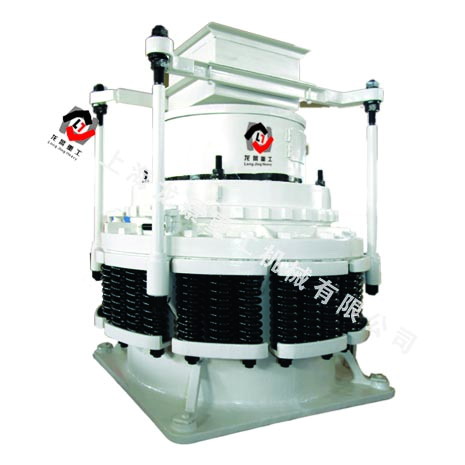 Cone Crusher