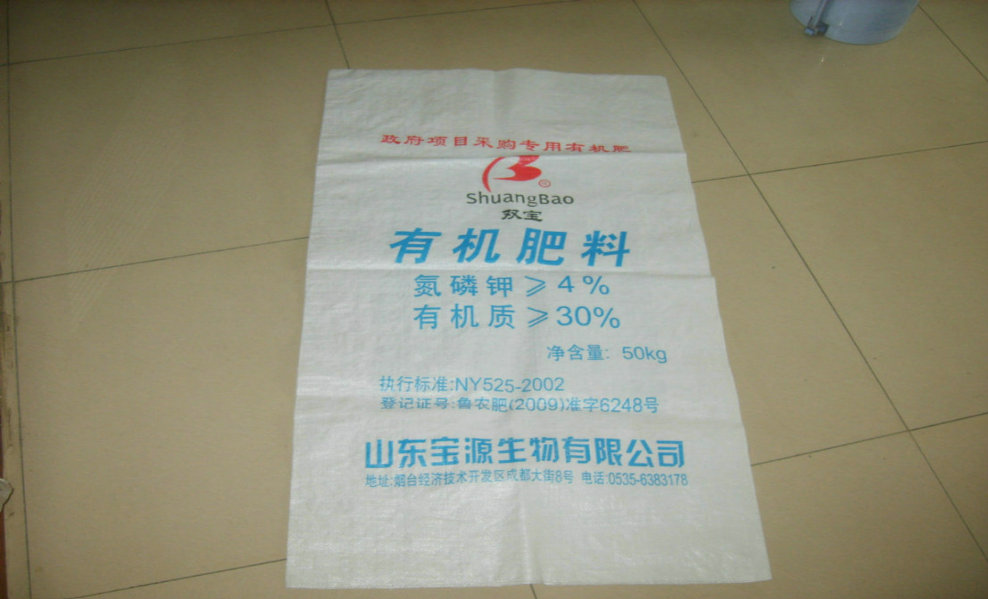 pp woven sack