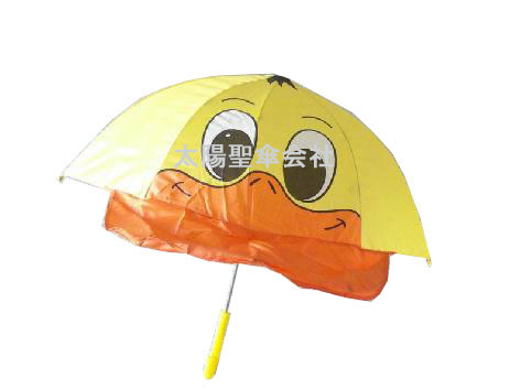 chileren umbrella