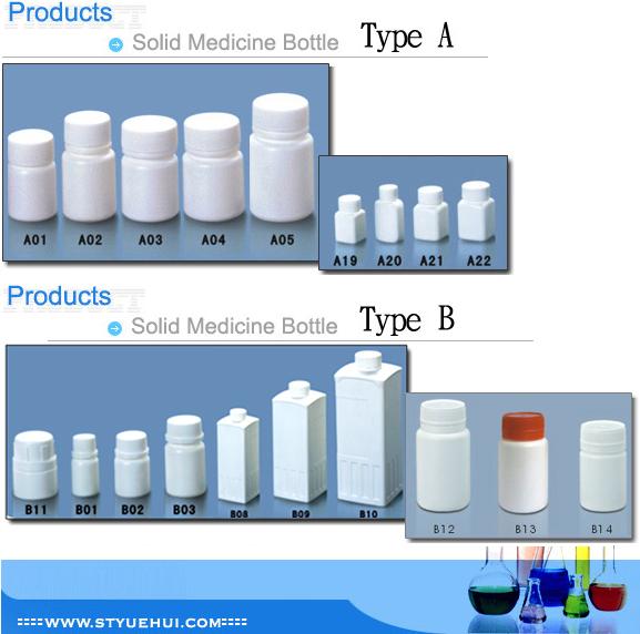 Plastic Bottle For Medicine A