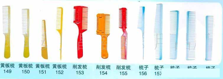 Plastic Comb