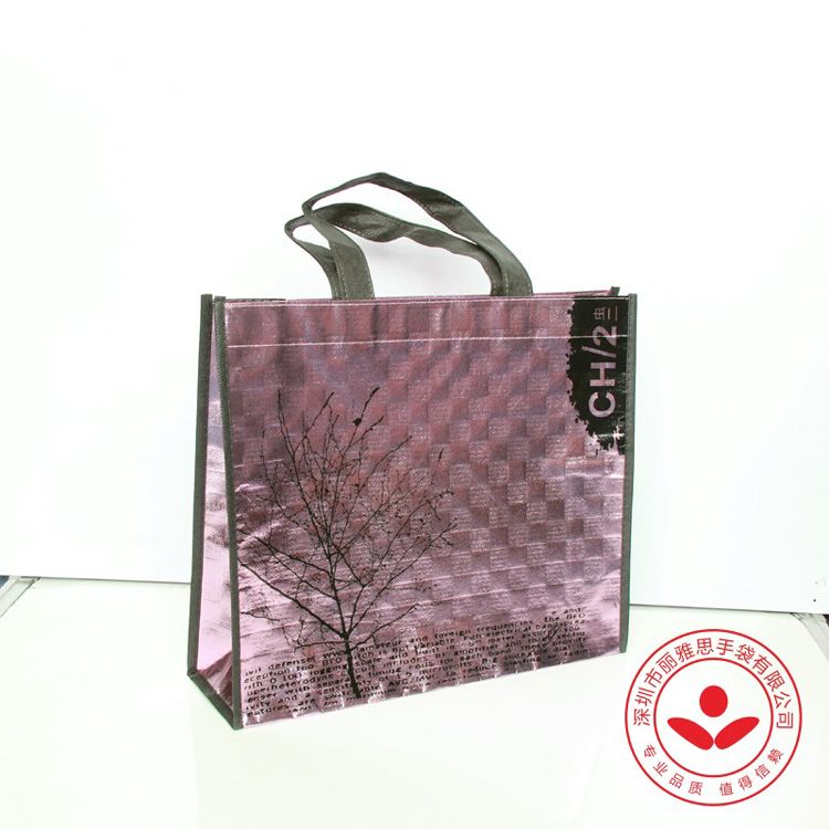 Laser Film Bag