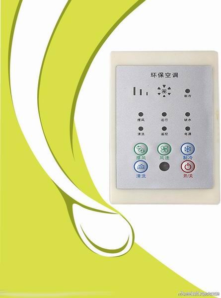 Evaporative Air Cooler Controller top quality while cheap price