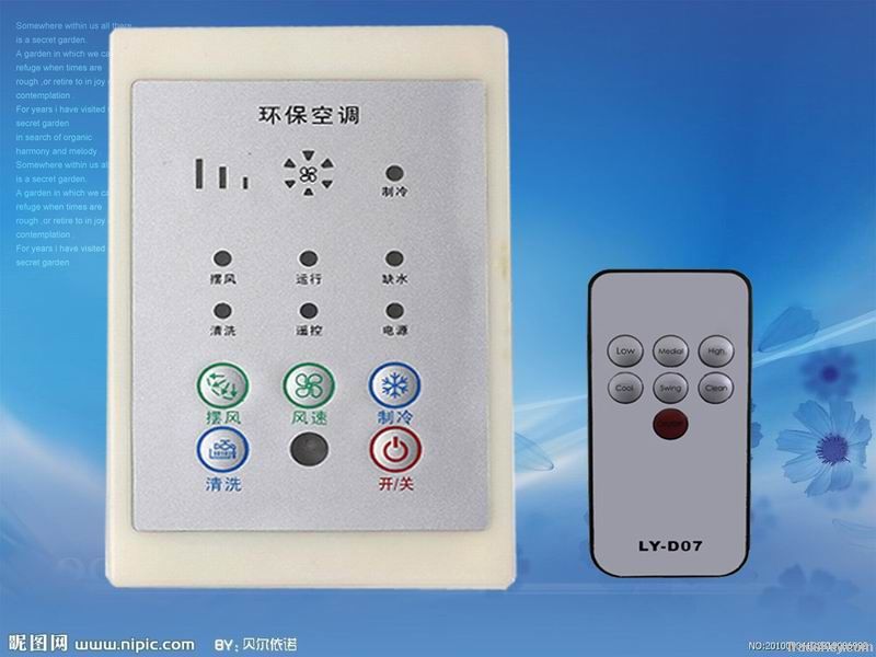 Evaporative Air Cooler Controller top quality while cheap price