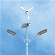 solar & wind street light