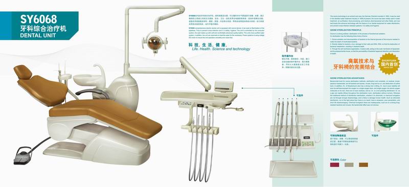 dental chair SY6068
