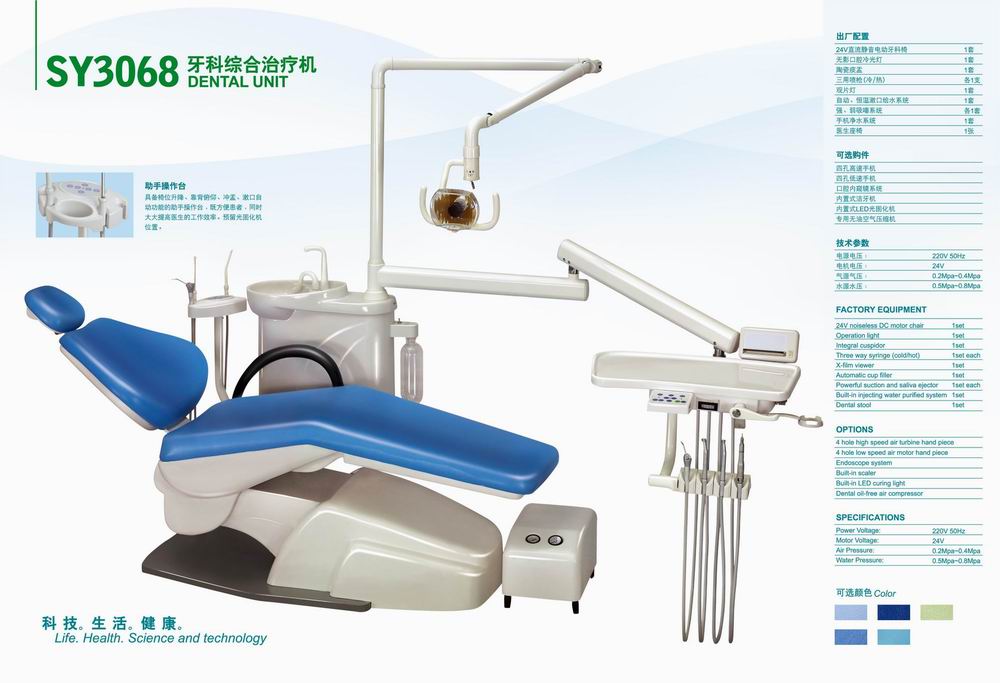 dental chair SY3068