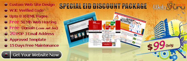 Spacial EID discount website design package