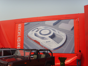 outdoor large size trivision billboard