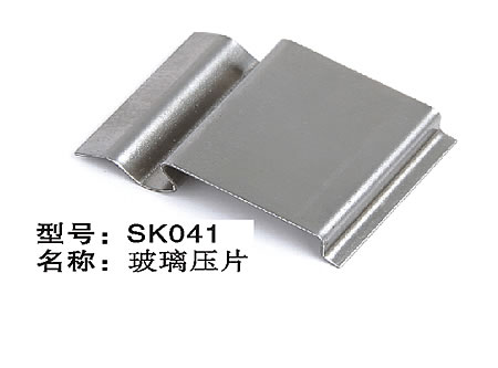 stainless steel clip