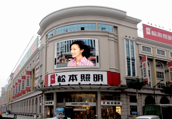 LED Outdoor display P16