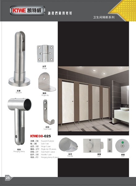 Stainless Steel Toilet Partition Hardware