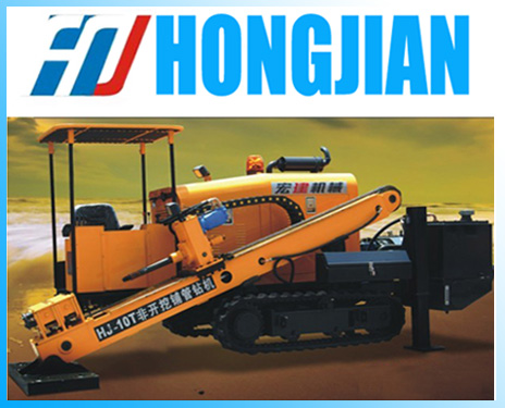 HJ-10T Horizontal Directional Drilling Machine