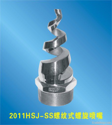 Fire protection water spray nozzle