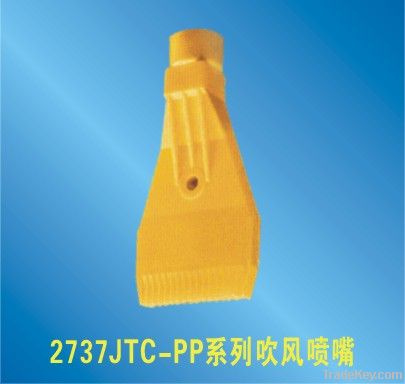 Air sray nozzle for blowing waste