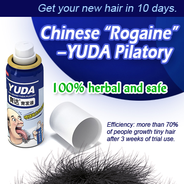 YUDA Branded Herbal Hair Loss Treatment Spray-- Manufacturer Supply Di