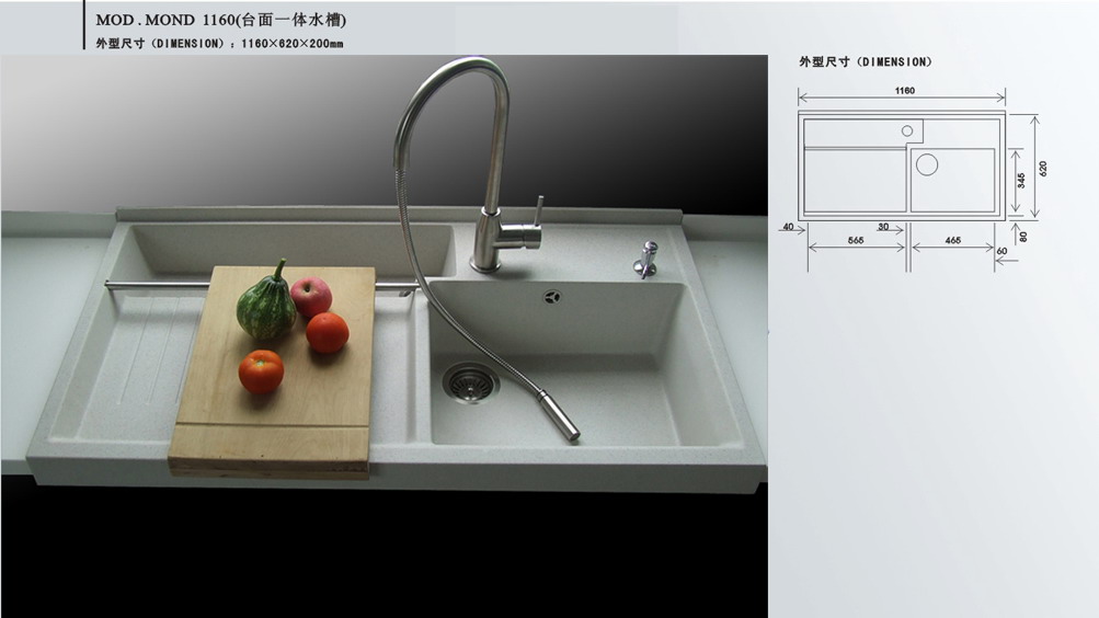 Granite Composite Kitchen Sinks