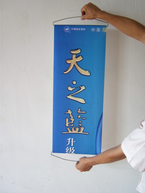 retractable banner