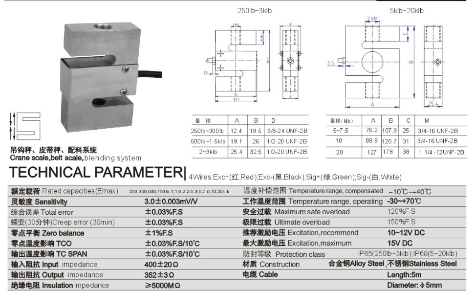 load cell transducer