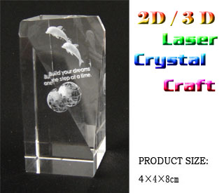 3D Laser Crystal Craft  F03