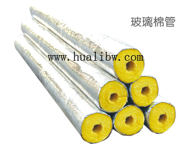 glass wool tube