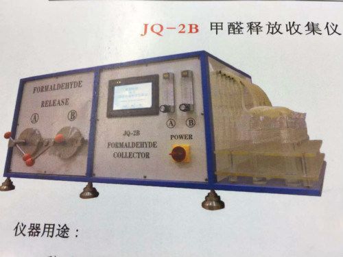 Formaldehyde Fast Releasing and Collecting Instrument