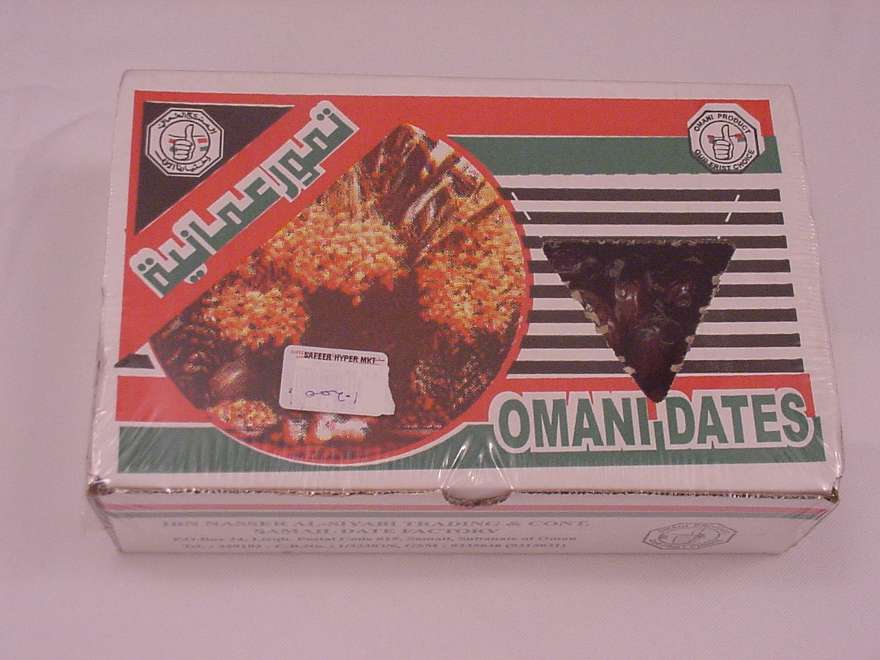 Omani Dates