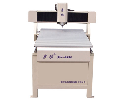 CNC Engraving Machine SW-6590