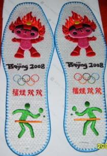 Embroidery shoe insole
