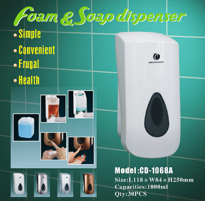 Soap Dispenser