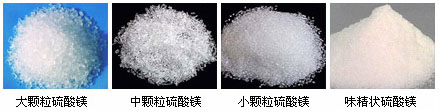 Magnesium sulfate heptahydrate