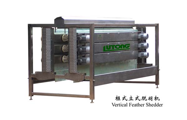 Vertical Feather Shedder