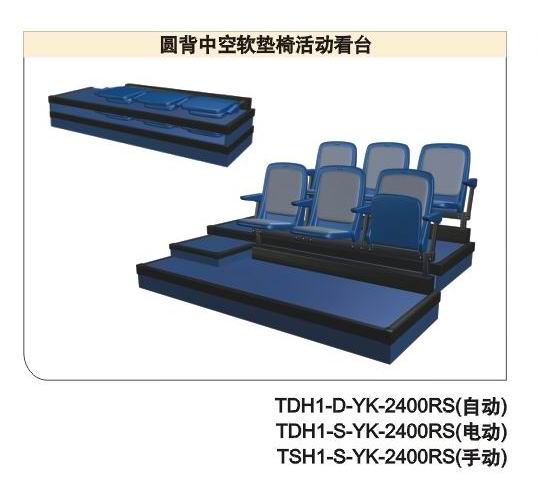 Tiered seating system