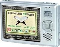 digital quran player  QP0801